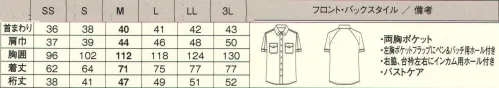カーシー（アムスネット） ASY-261 半袖シャツ 華やかさ、きちんと感、そして機能面も充実した新しいシャツスタイル。バストケアボタン:ボタンとボタンの隙間から肌や下着のちら見えを防止。女性に配慮した嬉しいポイント。アクション・パーツ:前方や上に腕が上げやすく肩周りのきゅうくつ感を解消。ウエスト部分からのはみ出しや着崩れを防止。ペン&バッチ用ホール:胸ポケットの上辺には、ペンを差したり、ネームプレートがセットできるホール付き。インカム用ホール:インカムのコードを、右脇のホールからインナーを通し、左右の台衿に2つずつあるホールを使用することで固定できる、機能シャツ。インナーに通すことで、引っ掛かりの危険を防止。台衿裏の別布使い:汗がたまりやすい台衿裏にはブラックの生地を配色使いして、汚れが目立ちにくいよう配慮。 サイズ／スペック