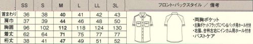 カーシー（アムスネット） ASY-261 半袖シャツ 華やかさ、きちんと感、そして機能面も充実した新しいシャツスタイル。バストケアボタン:ボタンとボタンの隙間から肌や下着のちら見えを防止。女性に配慮した嬉しいポイント。アクション・パーツ:前方や上に腕が上げやすく肩周りのきゅうくつ感を解消。ウエスト部分からのはみ出しや着崩れを防止。ペン&バッチ用ホール:胸ポケットの上辺には、ペンを差したり、ネームプレートがセットできるホール付き。インカム用ホール:インカムのコードを、右脇のホールからインナーを通し、左右の台衿に2つずつあるホールを使用することで固定できる、機能シャツ。インナーに通すことで、引っ掛かりの危険を防止。台衿裏の別布使い:汗がたまりやすい台衿裏にはブラックの生地を配色使いして、汚れが目立ちにくいよう配慮。 サイズ表