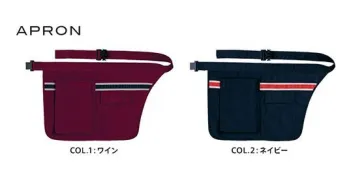 イベント・チーム・スタッフ エプロン カーシーカシマ（キャリーン） CAE-021 エプロン 作業服JP