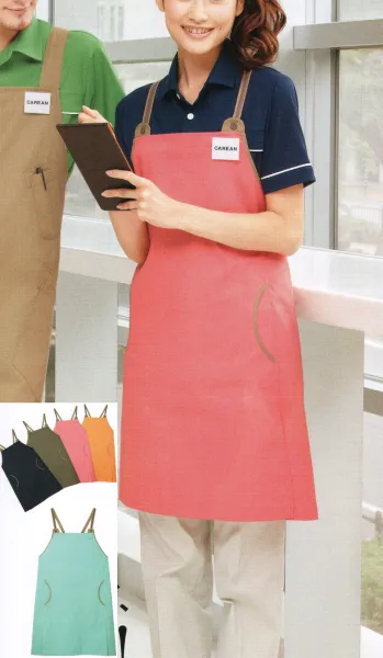 男女ペア エプロン カーシーカシマ（キャリーン） CAE-058 エプロン 作業服JP