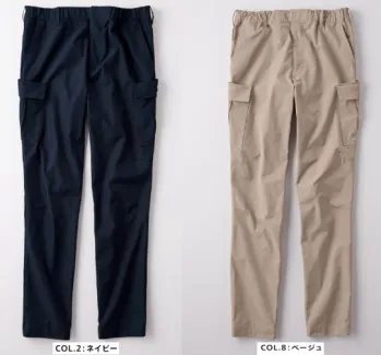 カジュアル カーゴパンツ（ベトナムパンツ） カーシーカシマ（キャリーン） CAK162 カーゴパンツ サービスユニフォームCOM