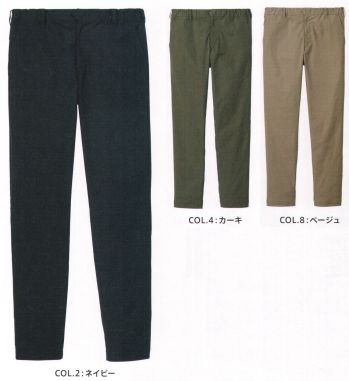 男女ペア パンツ（米式パンツ）スラックス カーシー（キャリーン） CAK163 パンツ 作業服JP