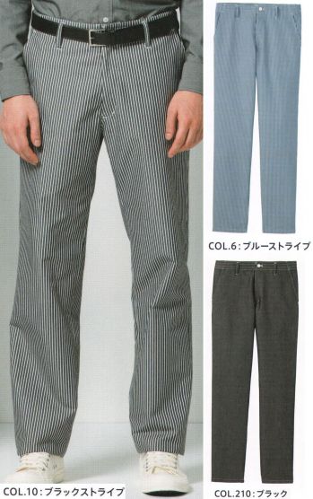 男女ペア パンツ（米式パンツ）スラックス カーシー（キャリーン） CAM-145 パンツ 作業服JP