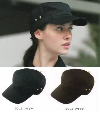 男女ペア キャップ・帽子 カーシーカシマ（キャリーン） CAZ-137 キャップ 作業服JP