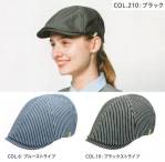 男女ペアキャップ・帽子CAZ-153 