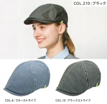 男女ペア キャップ・帽子 カーシーカシマ（キャリーン） CAZ-153 ハンチング 作業服JP