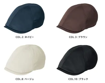 カジュアル キャップ・帽子 カーシーカシマ（キャリーン） CAZ209 ハンチング サービスユニフォームCOM