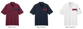 男女ペア 半袖ポロシャツ カーシーカシマ（キャリーン） CSP172 半袖ポロシャツ 作業服JP