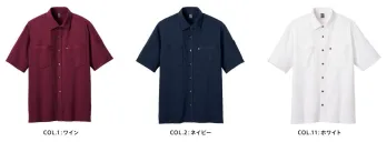 男女ペア 半袖シャツ カーシーカシマ（キャリーン） CSY174 半袖ニットシャツ 作業服JP