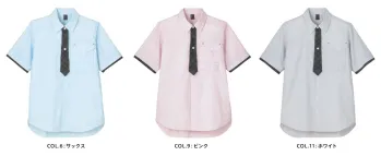 男女ペア 半袖シャツ カーシーカシマ（キャリーン） CSY199 半袖シャツ 作業服JP