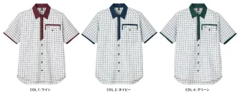 カジュアル 半袖シャツ カーシーカシマ（キャリーン） CSY206 半袖シャツ サービスユニフォームCOM