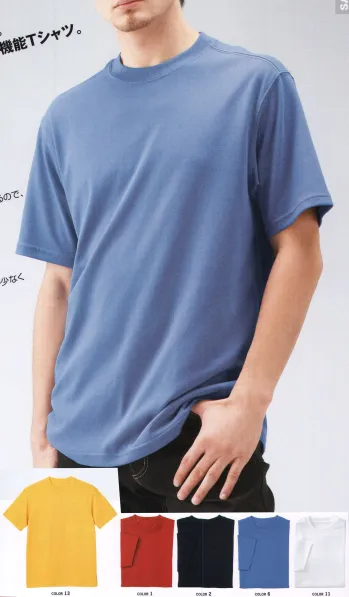 ユニフォーム1 カーシー キャリーン の半袖ｔシャツ Cu 6419