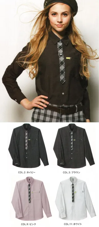 男女ペア 長袖シャツ カーシーカシマ（キャリーン） CWY-123 長袖シャツ 作業服JP