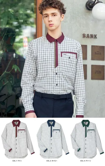 男女ペア 長袖シャツ カーシーカシマ（キャリーン） CWY205 長袖シャツ 作業服JP