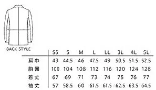 カーシー（キャリーン） CAD184 どこでもジャケット どこでもジャケット袖を通した瞬間に、凛と背筋が伸びるスタイリッシュなフォルム。涼しさや、軽快な着心地はもちろん、素材・デザイン・機能、その全てが見事に調和した、端正で柔軟なワークジャケットです。■形状特徴・動きやすい袖の設計「ARM360°」腕を真上に上げたり大きく回しても、肩まわりがラクな袖設計。アクティブワークにも柔軟に対応するストレスフリーな着心地を実現しました。・脇下ヒートホール熱気がこもりやすい脇下は、ベンチレーション効果を高める通気口「ヒートホール（ヒートカットによる穴）」を配置。着用時のムレを軽減し、快適な着心地をキープ。・段返り3つ釦状況に応じて第一ボタンを留めることができる3つボタン仕様。・胸シームファスナーポケット胸部分には作業中でも物が落ちにくいファスナーポケットを配置。目立たない仕様で、見た目もスマート。・腰シームファスナー屈んだり、座っている状況でも取り出しやすく、物が落ちにくいファスナーポケット仕様。・袖口アジャストスナップ袖口は、スナップボタンを留めると袖口幅が狭く出来る仕様。手もとで作業する際にも袖口がジャマにならず、袖丈の微調節も可能に。・内側ポケット内側には、ペン差し口を設けたポケット付き。手帳などの小物収納にも活躍。・撥水加工水をはじき、水分がしみ込みにくい撥水加工も施し、急な雨や、水を使う仕事場にも対応。・後ろベンチレーション（裏側メッシュ）リュックに背負った状態を考慮した腰位置にベンチレーションを設置。裏側にメッシュを採用し、通気性にも配慮した設計。・2wayストレッチスポーツ競技ウェアにも採用されている、縦・横に伸びるストレッチ素材を採用。伸縮性に優れた通気性の高い素材で、程よいフィット感も特長。・再帰反射仕様、ベンツ内側反射ロゴ夜間は光に反射して発光。移動時や作業中の横・後ろからの視認性を考慮した配置。・内袖ベンチレーション（肘内側部）自伝者走行時にも風が入りやすく、空気が抜けやすい位置に配置。通気性が高まり、汗溜まりをガード。・センターベンツ通常よりも高めの位置までスリットを入れることで、動きやすさを考慮。 サイズ／スペック