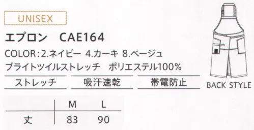 カーシー（キャリーン） CAE164 エプロン ブライトツイルストレッチ 高密度に織られた光沢のあるツイル素材を用いたシリーズです。生地にはストレッチ性があるほか、吸汗速乾機能も持たせ、動きやすさと高い機能性を両立。クリーンスタッフに向けたエプロンです。ピッキング作業にも適した、通常よりもやや長めの着丈を採用。エプロンにありがちな動きにくさも脚さばきのよいスリットで解消しています。●3段階アジャストネックのアジャスターで3段階に調節が可能。さまざまな体型の方にフィットします。●大容量ポケット腰の左右に大容量のポケットを備えています。●撥水裏地腰ポケットは撥水裏地付き。濡れたものを入れても、内側が濡れる心配はありません。●マルチループ左ポケットにはタオルや鍵などをぶら下げるのに便利なテープを取り付けています。●スリットフロントの裾にスリットを入れることで、脚さばきがよく動きやすい設計に。※「4 カーキ」は、販売を終了致しました。 サイズ／スペック