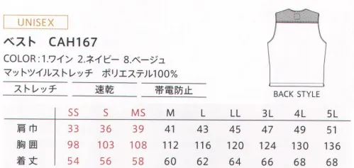 カーシー（キャリーン） CAH167 ベスト 高いストレッチ性があり、動きやすく快適な着心地を実現する、マットツイルシリーズ。ポリエステル100％のツイル素材は光沢を抑えた表情が特徴。シャツやベスト、パンツといったベーシックなアイテムを一通りラインアップしているので、セットアップの着用が可能。これまでにないセットアップスタイルを提案します。4か所にポケットを配置し、さまざまなツールをスマートに収納できるベストです。着心地のよさに加え、ツートンの配色がクールな見た目も実現しています。●ファスナー仕様フロントは開閉がスムーズかつ、引っ掛かりにくいファスナー仕様に。●スラッシュポケットメモ帳やIDカード入れに最適な胸ポケットは横から手を差し入れられる設計です。●マチ付き腰ポケット腰ポケットはマチを付けることで収納力を高めています。●配色デザインベストの肩部分を身頃とは異なる色で切り替えました。バイカラーにすることで、コーディネイトにアクセントが付けられます。●マルチポケット左胸には多機能で収納力の高い大きめのフラップポケットを配置。●スリット両脇にスリットを設けているので、屈んでも腰回りにきゅうくつさがありません。 サイズ／スペック