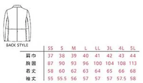 カーシー（キャリーン） CAJ185 どこでもジャケット どこでもジャケット袖を通した瞬間に、凛と背筋が伸びるスタイリッシュなフォルム。涼しさや、軽快な着心地はもちろん、素材・デザイン・機能、その全てが見事に調和した、端正で柔軟なワークジャケットです。■形状特徴・動きやすい袖の設計「ARM360°」腕を真上に上げたり大きく回しても、肩まわりがラクな袖設計。アクティブワークにも柔軟に対応するストレスフリーな着心地を実現しました。・脇下ヒートホール熱気がこもりやすい脇下は、ベンチレーション効果を高める通気口「ヒートホール（ヒートカットによる穴）」を配置。着用時のムレを軽減し、快適な着心地をキープ。・段返り3つ釦状況に応じて第一ボタンを留めることができる3つボタン仕様。・胸シームファスナーポケット胸部分には作業中でも物が落ちにくいファスナーポケットを配置。目立たない仕様で、見た目もスマート。・腰シームファスナー屈んだり、座っている状況でも取り出しやすく、物が落ちにくいファスナーポケット仕様。・袖口アジャストスナップ袖口は、スナップボタンを留めると袖口幅が狭く出来る仕様。手もとで作業する際にも袖口がジャマにならず、袖丈の微調節も可能に。・内側ポケット内側には、ペン差し口を設けたポケット付き。手帳などの小物収納にも活躍。・撥水加工水をはじき、水分がしみ込みにくい撥水加工も施し、急な雨や、水を使う仕事場にも対応。・後ろベンチレーション（裏側メッシュ）リュックに背負った状態を考慮した腰位置にベンチレーションを設置。裏側にメッシュを採用し、通気性にも配慮した設計。・2wayストレッチスポーツ競技ウェアにも採用されている、縦・横に伸びるストレッチ素材を採用。伸縮性に優れた通気性の高い素材で、程よいフィット感も特長。・再帰反射仕様、ベンツ内側反射ロゴ夜間は光に反射して発光。移動時や作業中の横・後ろからの視認性を考慮した配置。・内袖ベンチレーション（肘内側部）自伝者走行時にも風が入りやすく、空気が抜けやすい位置に配置。通気性が高まり、汗溜まりをガード。・センターベンツ通常よりも高めの位置までスリットを入れることで、動きやすさを考慮。 サイズ／スペック