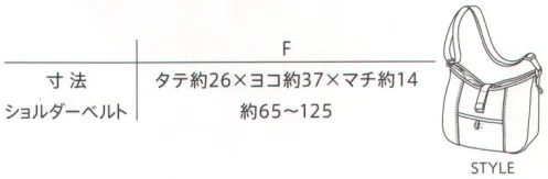 カーシー（キャリーン） CAZ-135 バッグ プロらしさを演出する、機能美アイテム。レストルームの作業も、魅せる。レストルームの補充作業も、おしゃれに、便利に。スタイリッシュなデザインなのに、トイレットペーパーを6～9個も入れられる大容量のバッグです。 サイズ／スペック