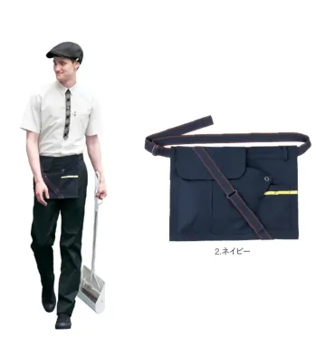 男女ペア エプロン ハンズオン CAE138 エプロン 作業服JP