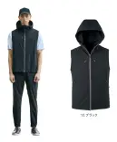 ハンズオン CAH187 どこでもフードベスト