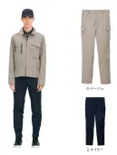 ハンズオン CAK162 カーゴパンツ