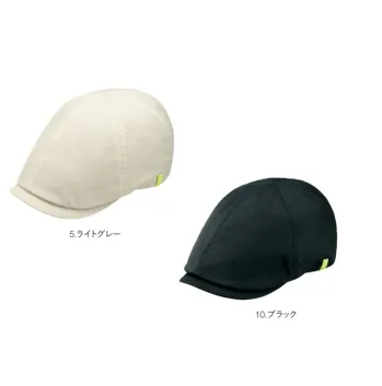 男女ペア キャップ・帽子 ハンズオン CAZ154 ハンチング 作業服JP