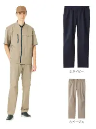 ハンズオン CSK183 パンツ