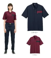 ハンズオン CSP172 半袖ポロシャツ