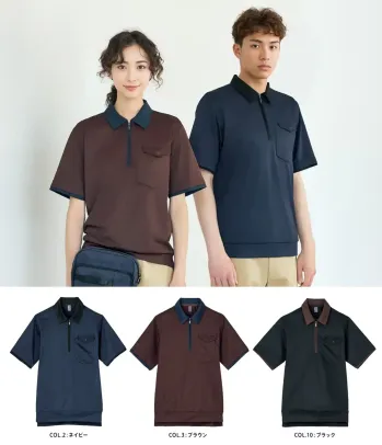 カジュアル 半袖ポロシャツ ハンズオン CSP208 半袖ポロシャツ サービスユニフォームCOM
