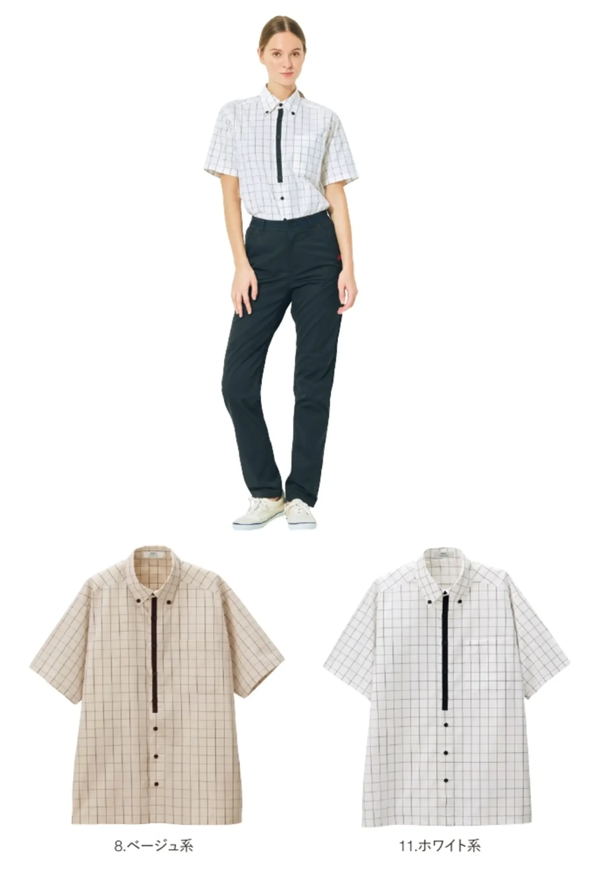 ハンズオン CSY004 半袖シャツ