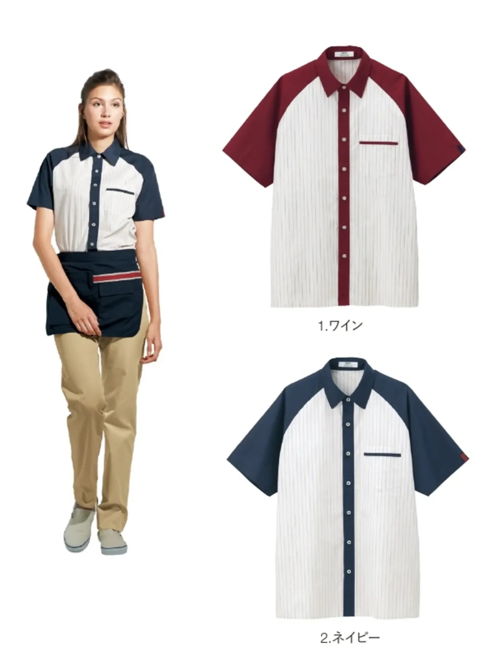 ハンズオン CSY010 半袖シャツ