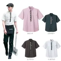 ハンズオン CSY124 半袖シャツ