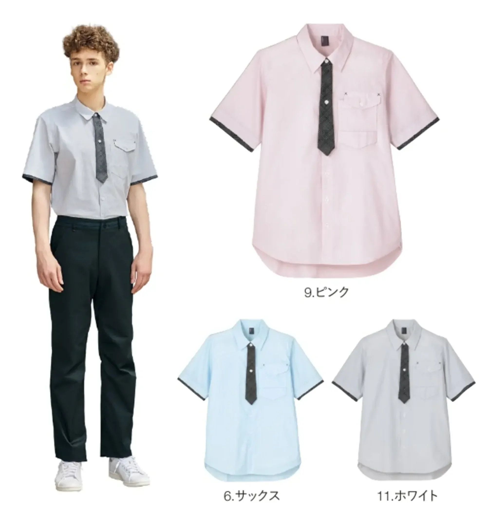 ハンズオン CSY199 半袖シャツ