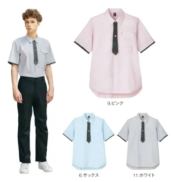 男女ペア 半袖シャツ ハンズオン CSY199 半袖シャツ 作業服JP