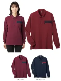 ハンズオン CWP171 長袖ポロシャツ