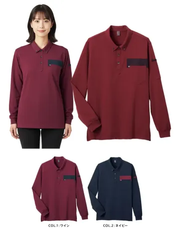 男女ペア 長袖ポロシャツ ハンズオン CWP171 長袖ポロシャツ 作業服JP