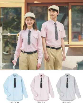 男女ペア 長袖シャツ ハンズオン CWY198 長袖シャツ 作業服JP