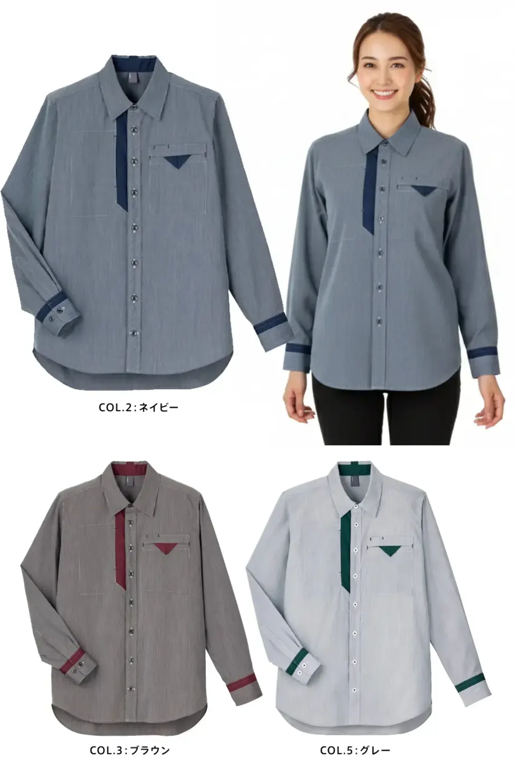 ハンズオン CWY203 長袖シャツ