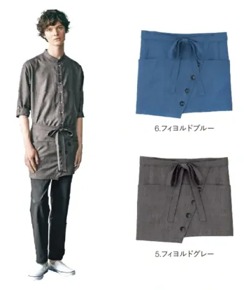 ハンズオン HAE013 腰エプロン