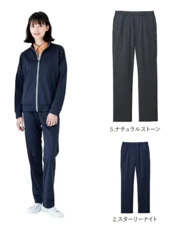 介護衣 パンツ（米式パンツ）スラックス ハンズオン HAK002 ニットパンツ 医療白衣com
