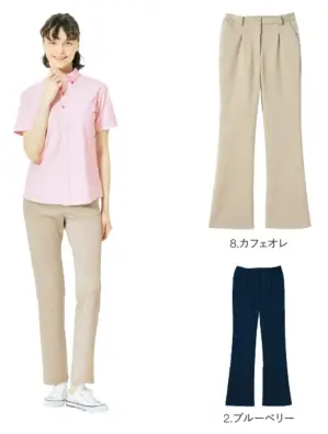 ニットブーツカットパンツ