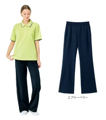 ハンズオン HL1825 ニットブーツカットパンツ