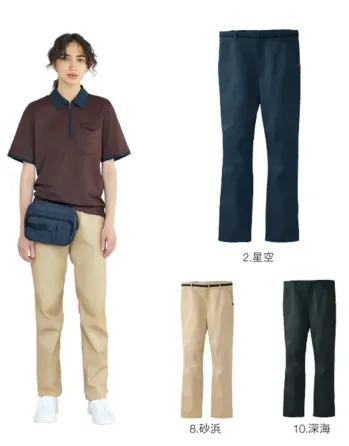 介護衣 パンツ（米式パンツ）スラックス ハンズオン HL2685 パンツ 医療白衣com
