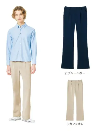 介護衣 パンツ（米式パンツ）スラックス ハンズオン HM1785 ニットストレートパンツ 医療白衣com