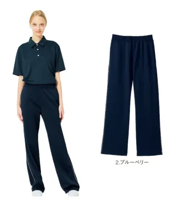 ハンズオン HM1835 ニットストレートパンツ