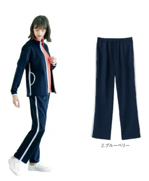 ニットストレートパンツ