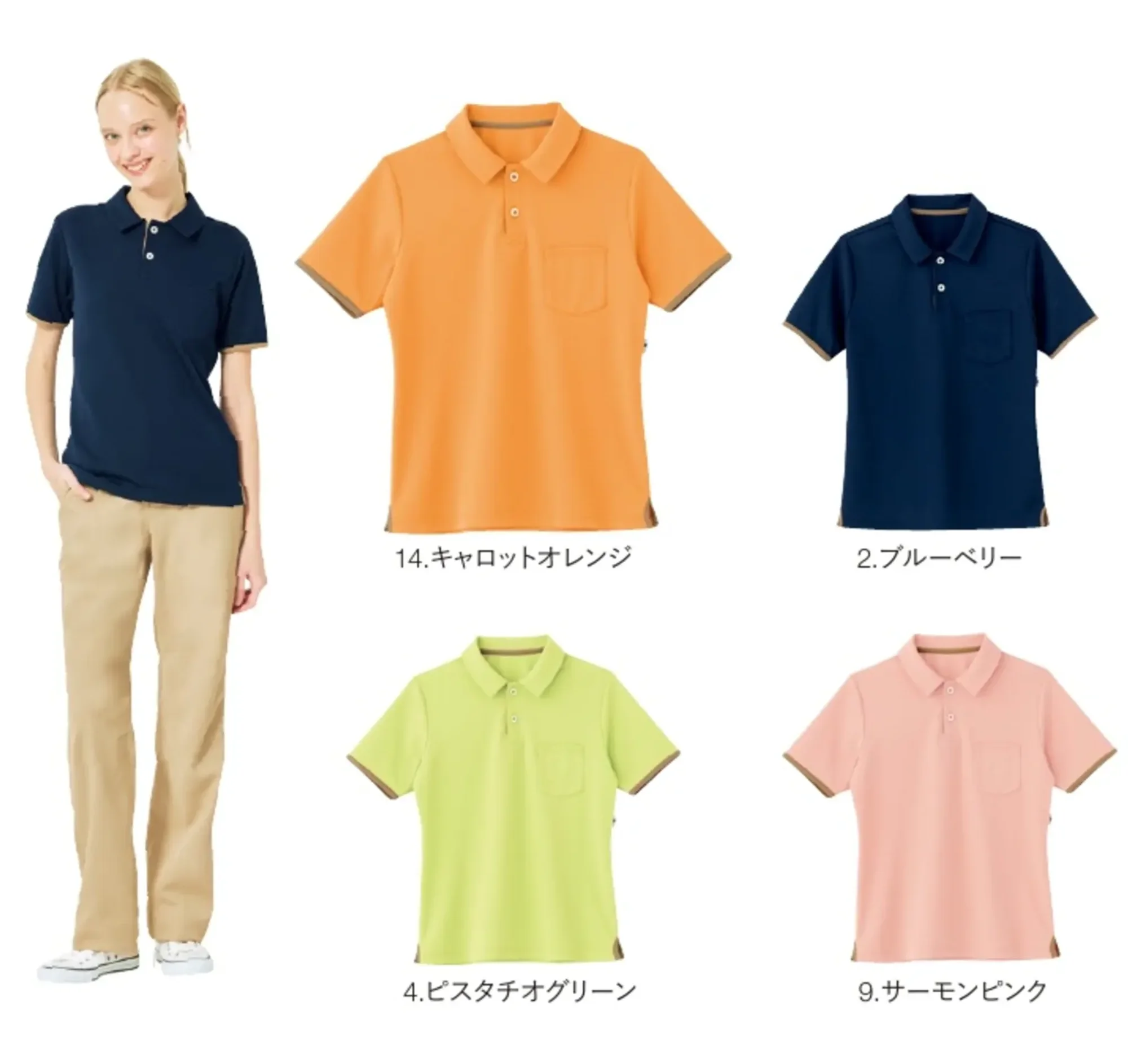 ハンズオン HM2159 プルオーバー