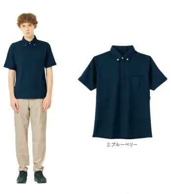 介護衣 半袖ポロシャツ ハンズオン HM2189 半袖プルオーバー 医療白衣com