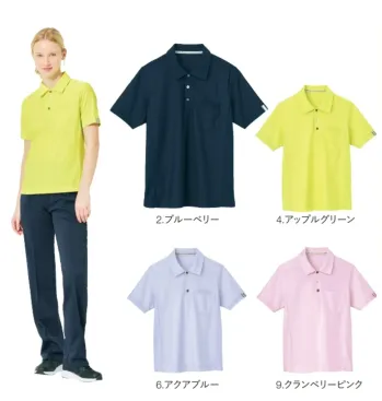 介護衣 半袖ポロシャツ ハンズオン HM2289 半袖プルオーバー 医療白衣com